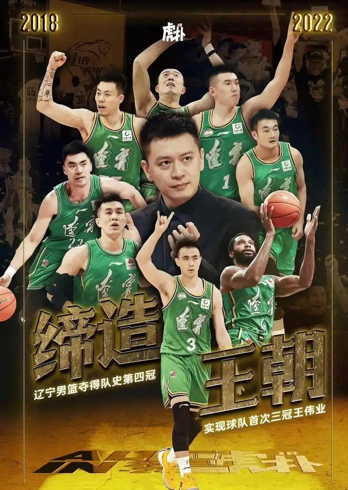 卖掉张镇麟，运营辽宁1年，小刘总是赚是赔？杨鸣离任真相或找到|辽宁男篮|同曦男篮|男篮|交易|球员_新浪体育_新浪新闻